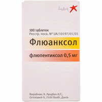 Флюанксол таблетки по 0,5 мг №100 (контейнер)