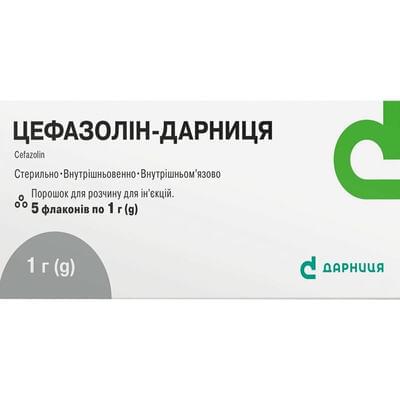 Цефазолін-Дарниця порошок д/ін. по 1 г №5 (флакони)