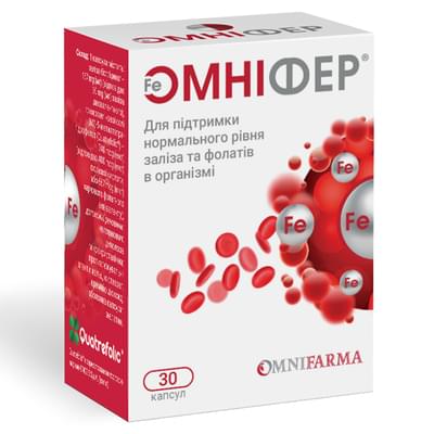 Омніфер капсули №30 (3 блістери х 10 капсул)