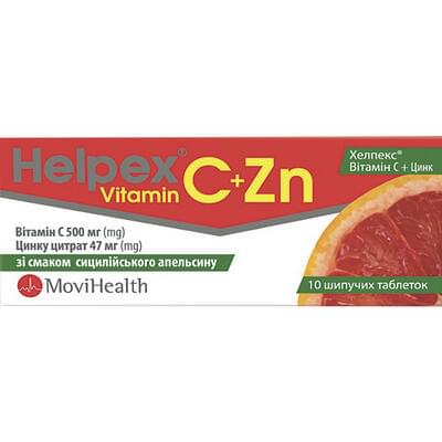 Хелпекс Витамин С + Цинк со вкусом сицилийского апельсина таблетки шип. №10 (туба)