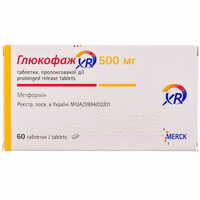 Глюкофаж XR таблетки по 500 мг №60 (4 блистера х 15 таблеток)