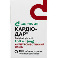 Кардіо-Дар таблетки по 150 мг №100 (контейнер)