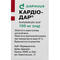 Кардио-Дар таблетки по 150 мг №100 (контейнер) - фото 2