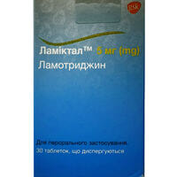 Ламіктал таблетки дисперг. по 5 мг №30 (флакон)