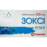 Зокси таблетки по 500 мг №3 (блистер)