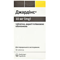 Джардінс таблетки по 10 мг №30 (блістер)
