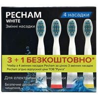 Насадка для електричної зубної щітки Pecham Travel White 3+1
