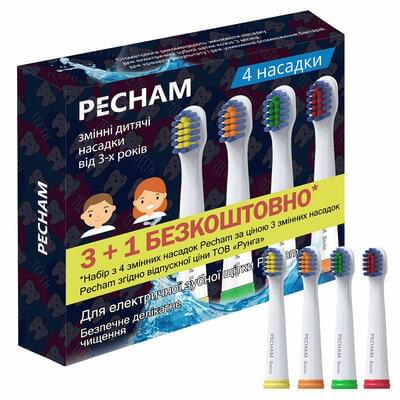 Насадка для електричної зубної щітки Pecham White дитяча