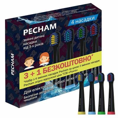 Насадка для електричної зубної щітки Pecham Black дитяча