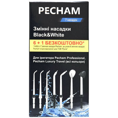 Насадка для іригатора Pecham Professional Black