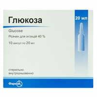 Глюкоза Фармак розчин д/ін. 40% по 20 мл №10 (ампули)