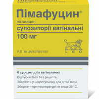 Пимафуцин суппозитории вагинал. по 100 мг №6 (2 блистера х 3 суппозитория)