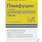 Пимафуцин суппозитории вагинал. по 100 мг №6 (2 блистера х 3 суппозитория)