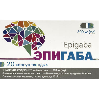 Эпигаба капсулы по 300 мг №20 (2 блистера х 10 капсул)