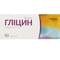 Гліцин Solution Pharm таблетки по 100 мг №50 (блістер) - фото 1