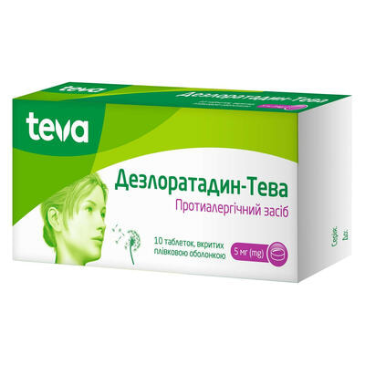 Дезлоратадин-Тева таблетки по 5 мг №10 (блістер)