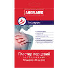 Купити Пластир перцевий Angelmed перфорований 10 см х 18 см 1 шт. Пластир перцевий Angelmed перфорований 10 см х 18 см 1 шт.