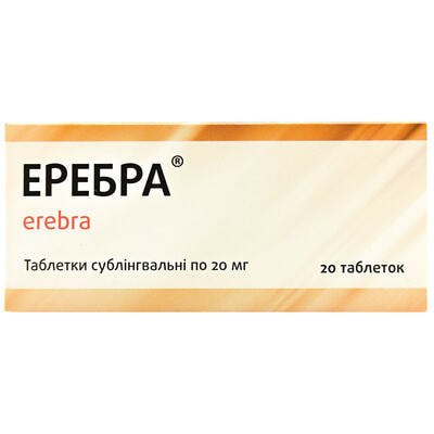 Эребра таблетки сублинг. по 20 мг №20 (блистер)
