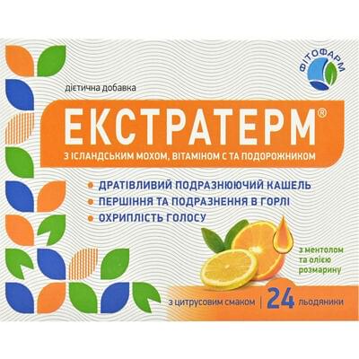 Экстратерм со вкусом цитрус леденцы №24 (2 блистера х 12 леденцов)