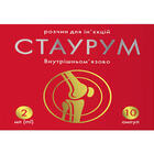 Стаурум раствор д/ин. 200 мг / 2 мл по 2 мл №10 (ампулы)