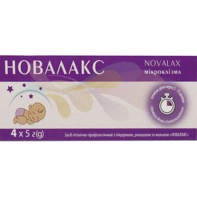 Новалакс засіб ректальний мікроклізма по 5 г №4 (туба)