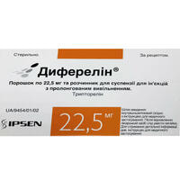 Диферелін порошок д/ін. по 22,5 мг (флакон + розчинник по 2 мл)