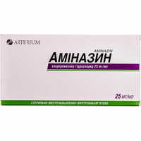 Аминазин Галичфарм раствор д/ин. 25 мг/мл по 2 мл №10 (ампулы)