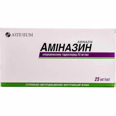 Аміназин Галичфарм розчин д/ін. 25 мг/мл по 2 мл №10 (ампули)