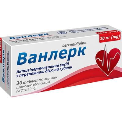 Ванлерк таблетки по 20 мг №30 (3 блистера х 10 таблеток)