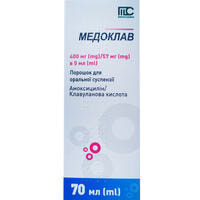 Медоклав порошок д/орал. суспензії 400 мг / 57 мг / 5 мл по 70 мл (флакон)