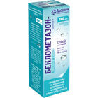 Беклометазон-Здоровье спрей назал. 50 мкг/доза по 180 доз (флакон)