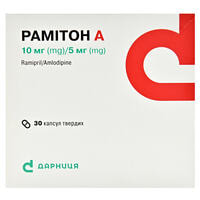 Рамітон А капсули 5 мг / 10 мг №30 (5 блістерів х 6 капсул)