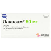 Лакозам таблетки по 50 мг №56 (4 блістери х 14 таблеток)