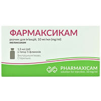 Фармаксикам розчин д/ін. 10 мг/мл по 1,5 мл №5 (флакони)
