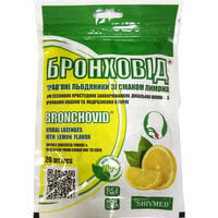 Бронховид леденцы со вкусом лимона №20 (пакет)