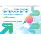 Энтеросмектит порошок д/орал. суспензии 3 г по 3,76 г №10 (саше)