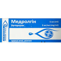 Медролгін Уорлд Медицин краплі очні 5 мг/мл по 5 мл (флакон)