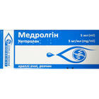 Медролгин Уорлд Медицин капли глаз. 5 мг/мл по 5 мл (флакон)