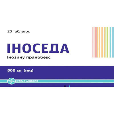 Іноседа таблетки по 500 мг №20 (2 блістери х 10 таблеток)