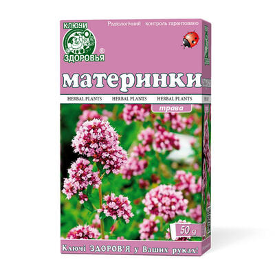 Материнки трава Ключі Здоров`я по 50 г (коробка з внутр. пакетом)