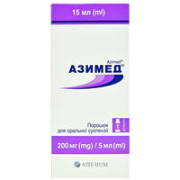 Азимед порошок д/орал. суспензии 200 мг / 5 мл по 15 мл (флакон)
