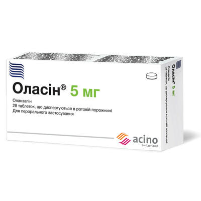 Оласін таблетки дисперг. по 5 мг №28 (4 блістери х 7 таблеток)