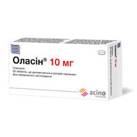 Оласин таблетки дисперг. по 10 мг №28 (4 блистера х 7 таблеток)