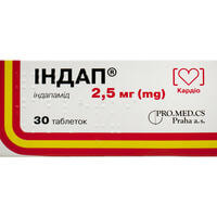 Індап таблетки по 2,5 мг №30 (3 блістери х 10 таблеток)