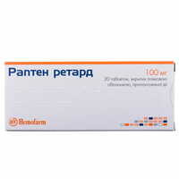 Раптен Ретард таблетки по 100 мг №20 (2 блистера х 10 таблеток)