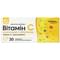 Витамин С Solution Pharm классический с облепихой таблетки №30 (блистер) - фото 1