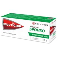 Мультигрип Бронхо таблетки шип. по 600 мг №10 (туба)