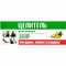 Целитель крем-бальзам при ушибах, синяках и ссадинах по 70 г (туба)