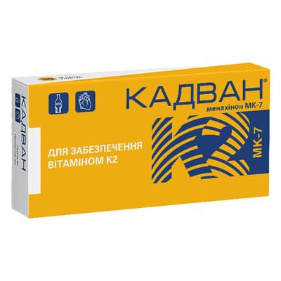 Кадван капсулы №30 (блистер)