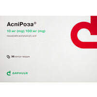 Аспіроза капсули 10 мг / 100 мг №30 (3 блістери х 10 капсул)